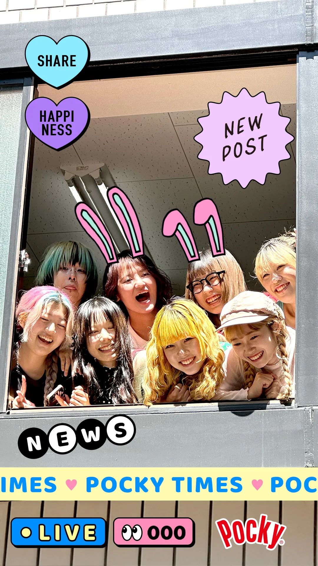 ＃pockytimes 投稿3