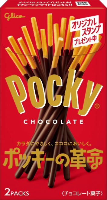 ポッキー チョコレート