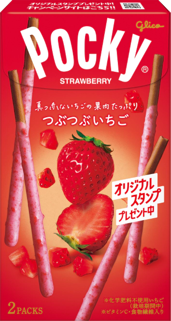 ポッキー チョコレート ストロベリー