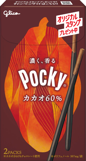 ポッキー チョコレート カカオ60%