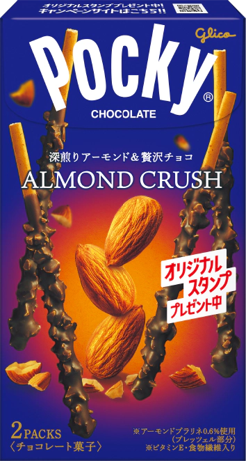 ポッキー チョコレート アーモンドクラッシュ